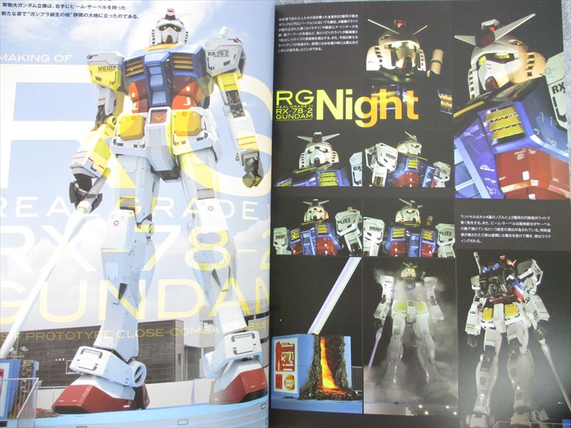 GUNPLA Gundam Plastic Models 30th Anniv Guide Pictorial 2010 Art Book