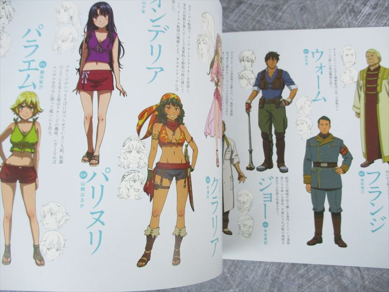 Suisei No Gargantia On The Verdurous Planet 1 Art Book Ova Booklet Ltd Ebay