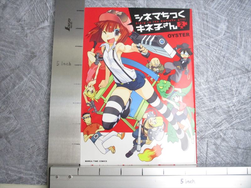 いきライ2  ちょこすとvol１ Aki Toyosaki CHEEKY Japan Limited Edition CD + DVD SML-307