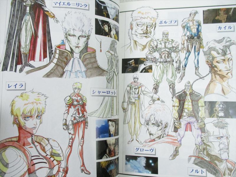 Yoshiaki Kawajiri Vampire Hanter D Storyboard art book