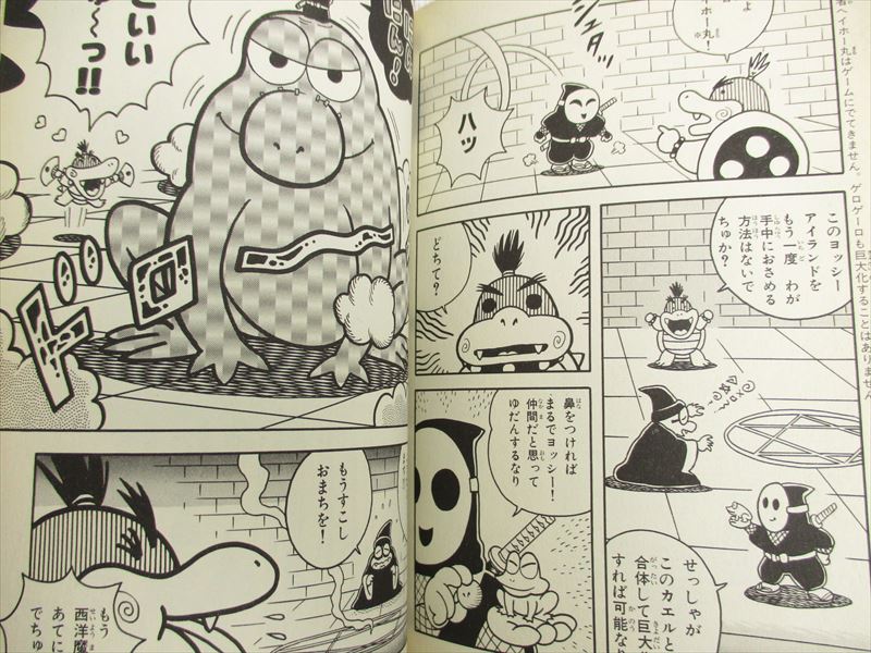 Yossy Island Super Mario Comic Complete Set 1 3 Kazuki Motoyama Book Ko Ebay