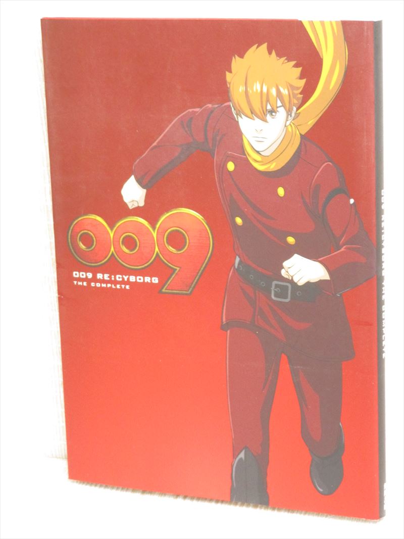 Cyborg 009 Re Cyborg The Complete Art Illustration Book Kd57 Ebay