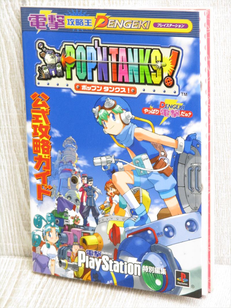 Super Pang Collection Sony Playstation 1 PS1 PS Retro Game