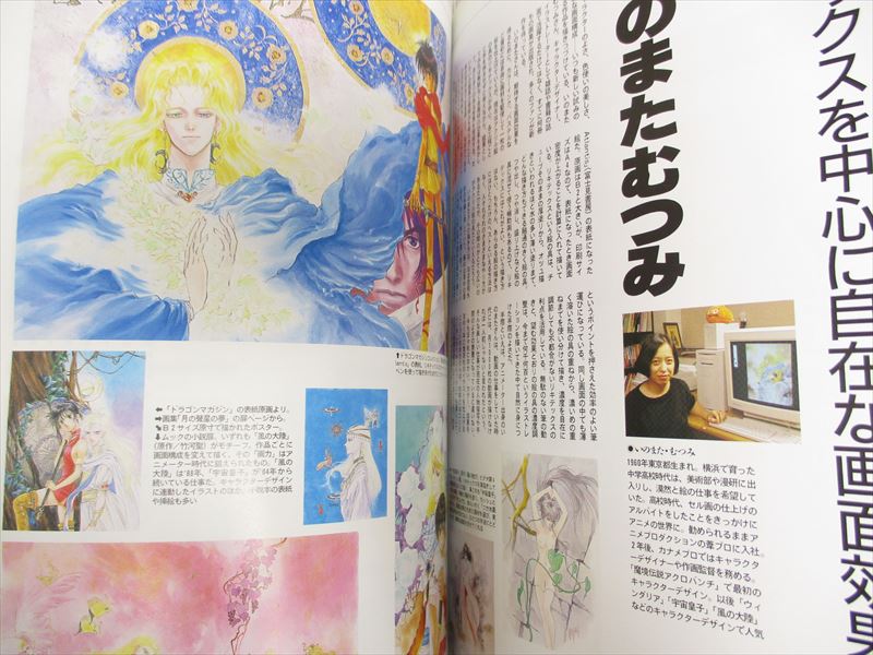 NOBUTERU YUKI アートブック 2冊セット HOW TO ART 2 Art Illustration Magazine NOBUTERU YUKI Book