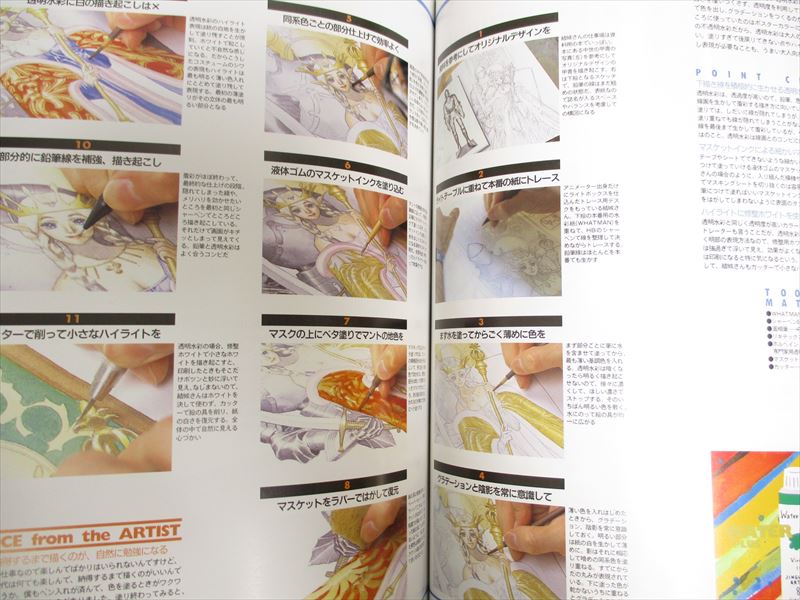 HOW TO ART 2 Art Illustration Magazine NOBUTERU YUKI Book