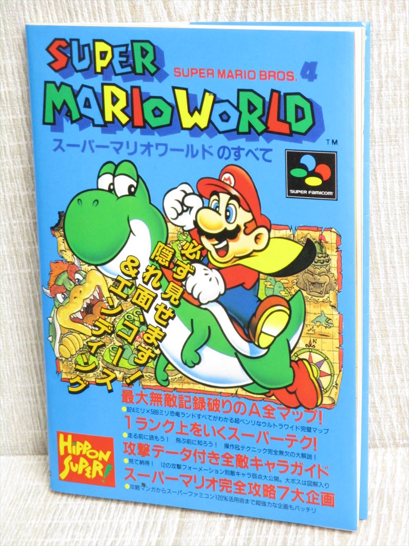 Super Mario World Guide W Map Sfc Book Ji06 Ebay