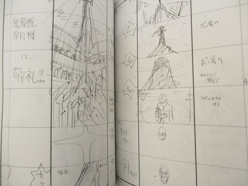 KILL LA KILL Storyboard EP.01 Art Design Fan Book 2014 Japan