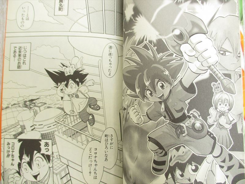 Vattroller X Comic Complete Set 1 3 Tenya Yabuno Book Sh Ebay