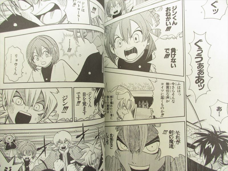 Vattroller X Comic Complete Set 1 3 Tenya Yabuno Book Sh Ebay