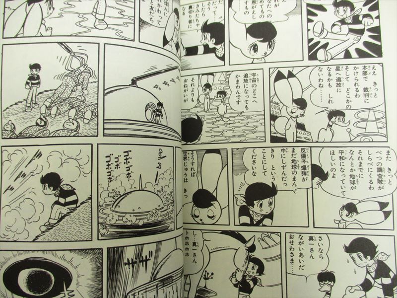 W3 Wonder Three Comic Complete Set 1 2 Osamu Tezuka Book Ak Ebay
