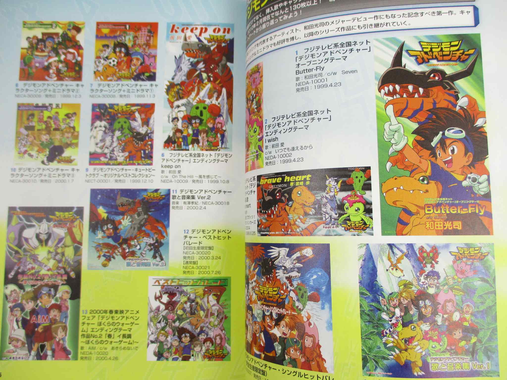 Digimon Serie Memorial Libro Ilustracion De Arte Fan Book 10 Sk96 Ebay