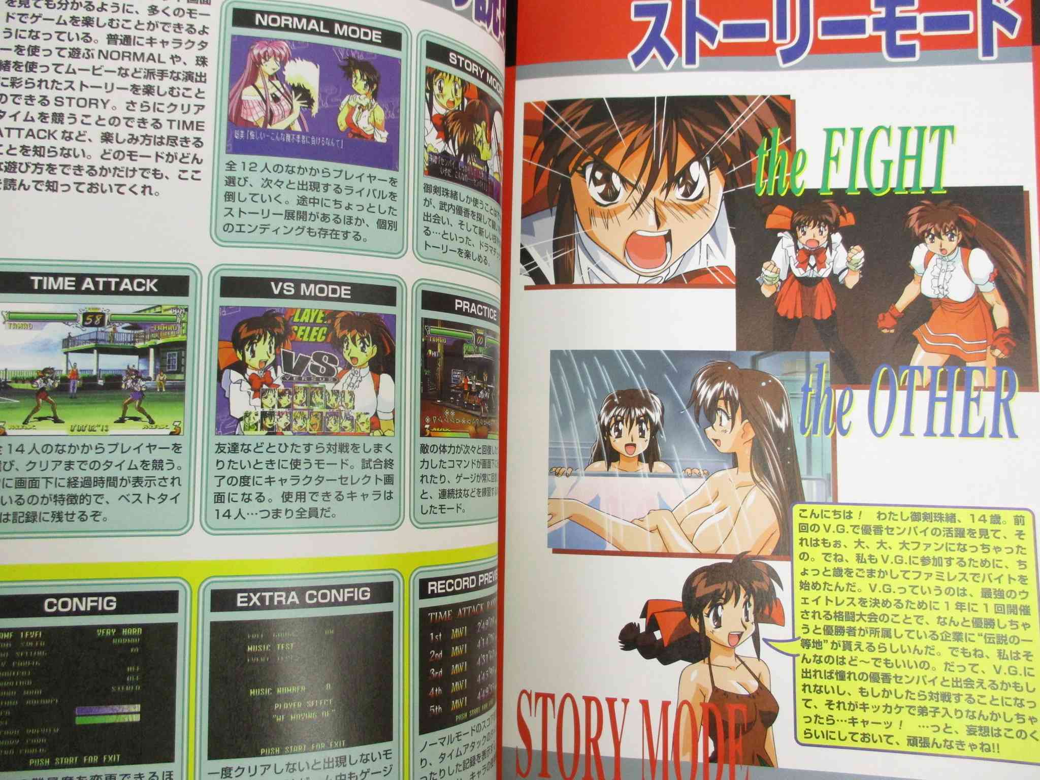 カードワース公式ガイドブック for Windows98 Amazon.co.jp: 品 カードワース公式ガイドブック : おもちゃ