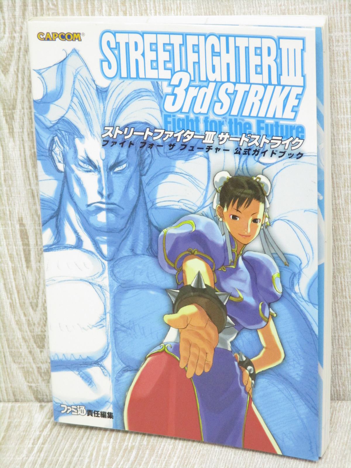 Street Fighter Iii 3 3rd Strike Guide Dream Cast Book Eb56 Ebay