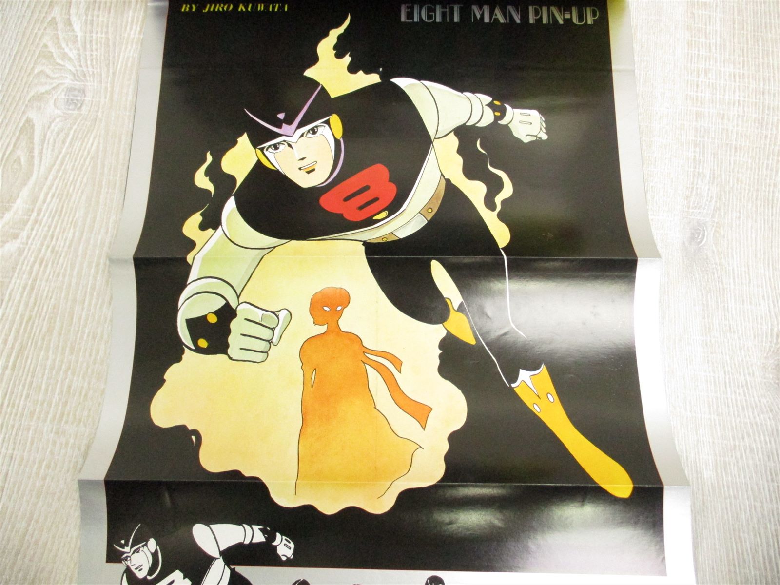 コミック・アニメ s33.1.30.eightman 8 Man After (TV Mini Series 1993) - IMDb