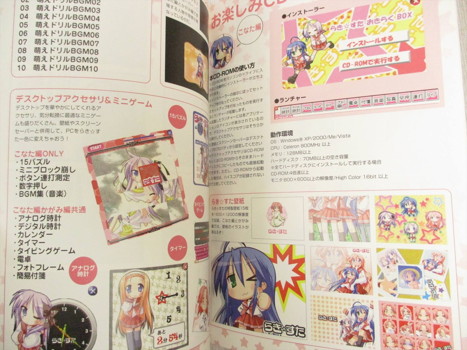 Rakisuta Lucky Star Art Set Okiraku Box Konata Izumi Ver Book Ltd Ebay