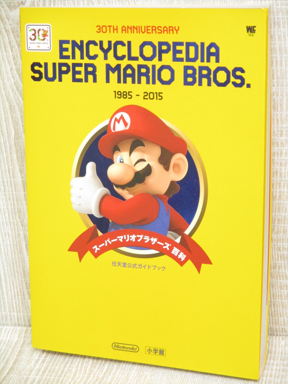 Super Mario Bros Encyclopedia Hyakka 30th Anniv Art Book Sg98 Ebay 6716