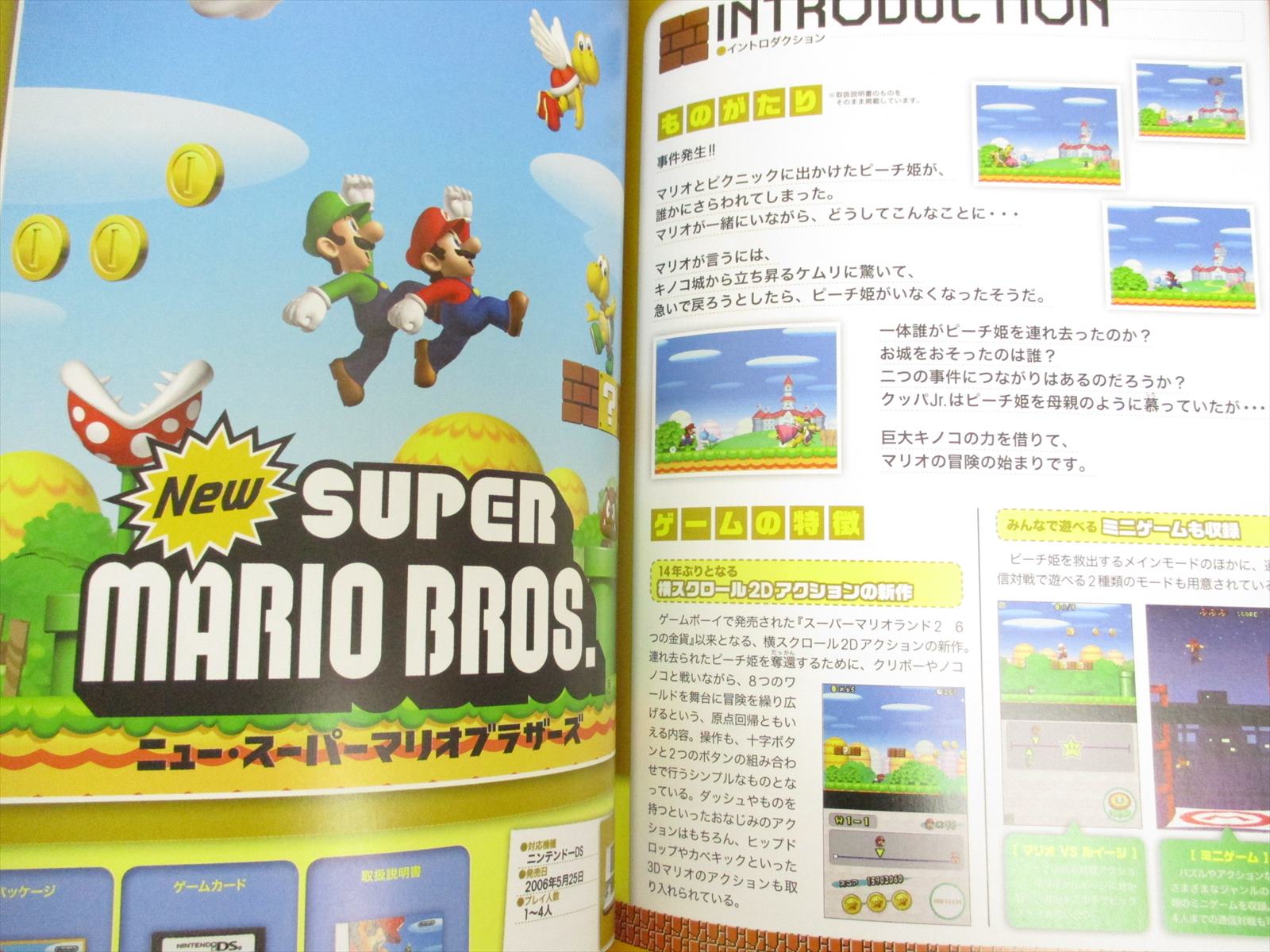 語学・辞書・学習参考書 mario 語学・辞書・学習参考書 mario 語学