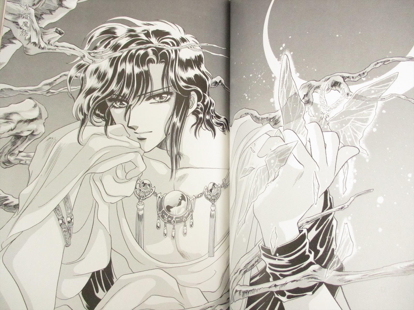 アート・デザイン・音楽 VEDA Ultimate ART WORKS & ILLUSTRATIONS RG VEDA Illustration HITEN MUMA Art Book Complete Set CLAMP 2001