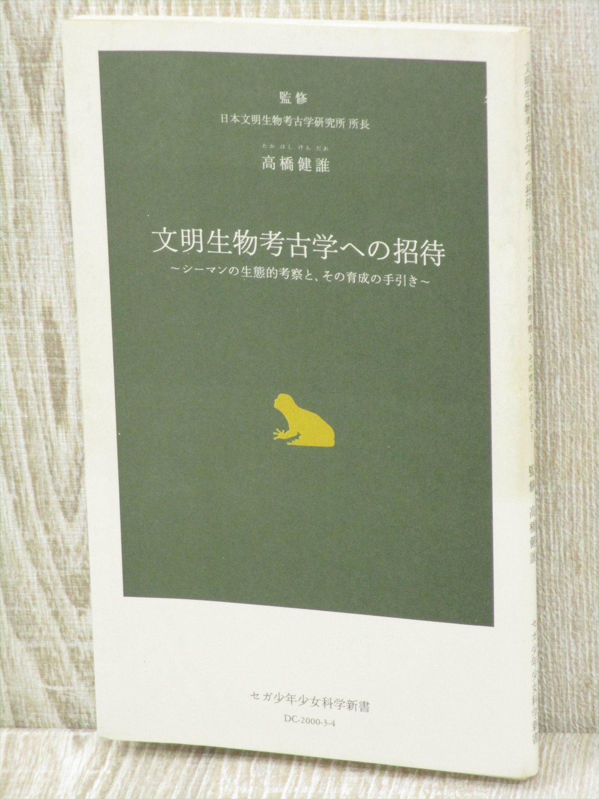 Thesis about filipino seafarers image