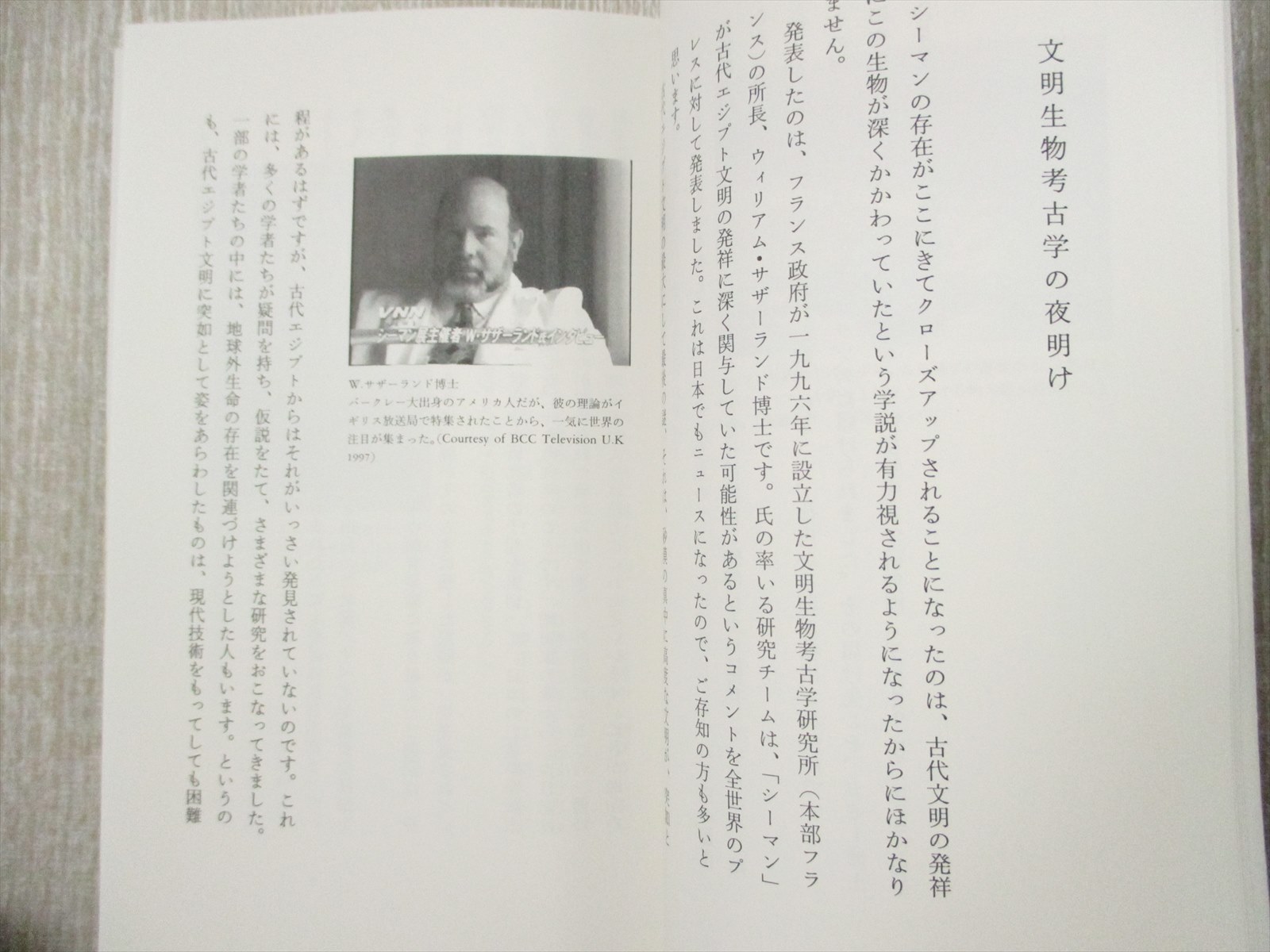 Research about maritime students image