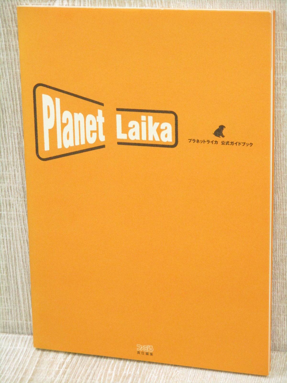 planet laika planet laika