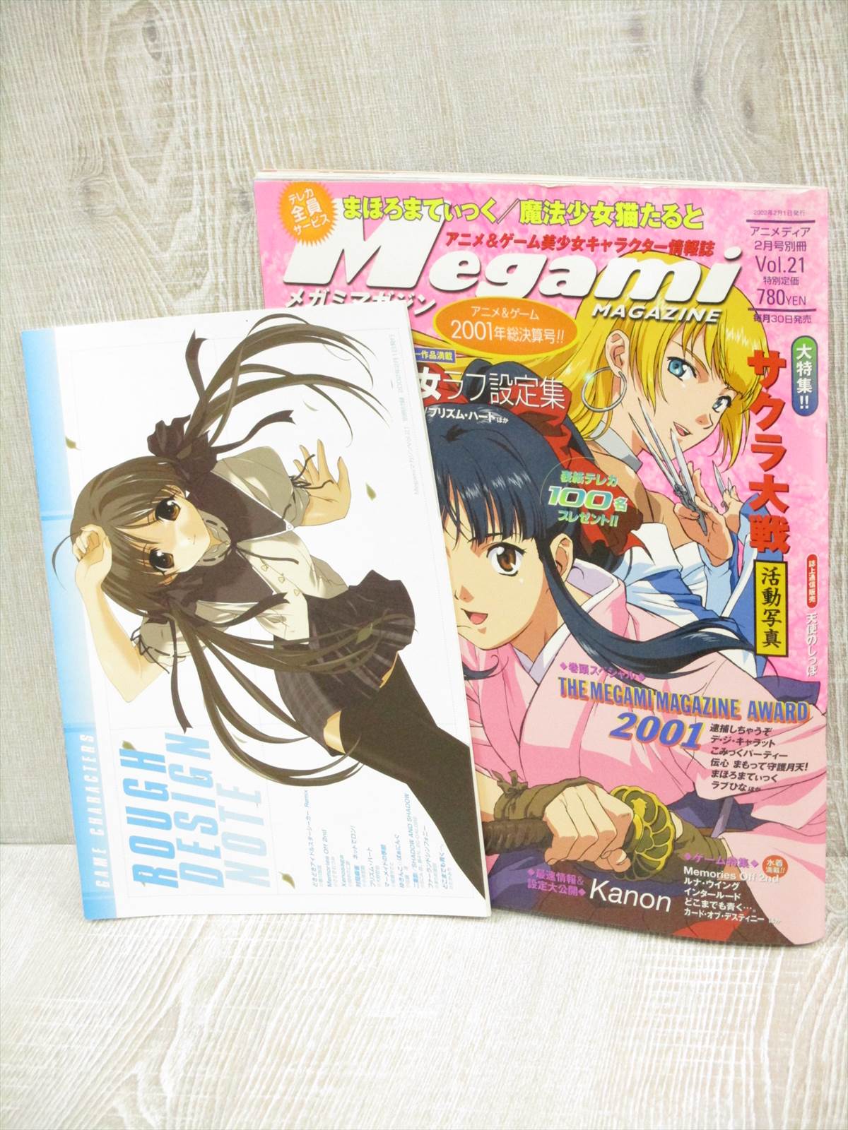 Megami Magazine 2 02 21 W Booklet Poster Art Book Ebay