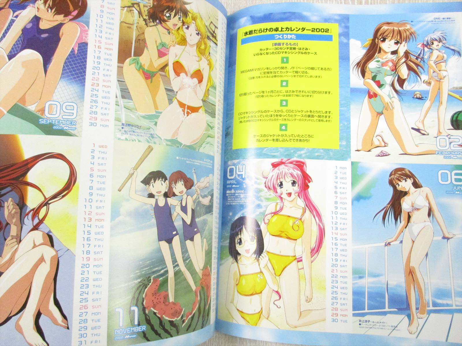 Megami Magazine 2 02 21 W Booklet Poster Art Book Ebay