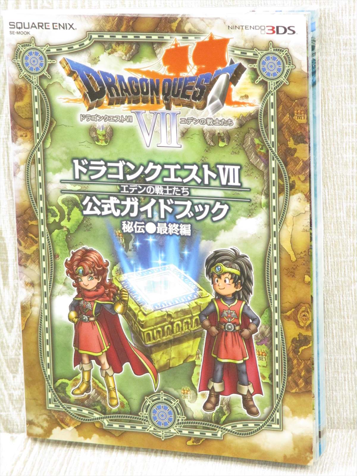 Dragon Quest Vii 7 Eden No Senshitachi Hiden Final Guide W Map 3ds Book Se85 Ebay