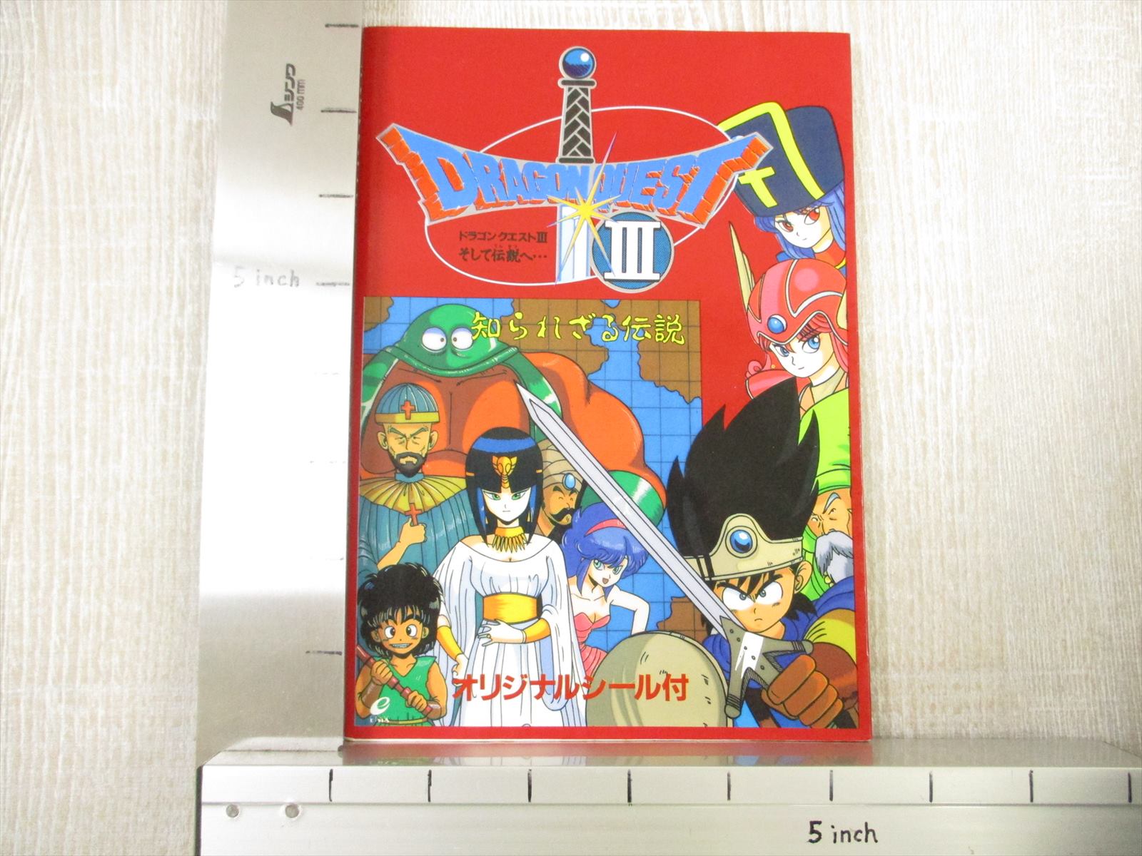 DRAGON QUEST III Game Story Art Book Novel w/Sticker 1988