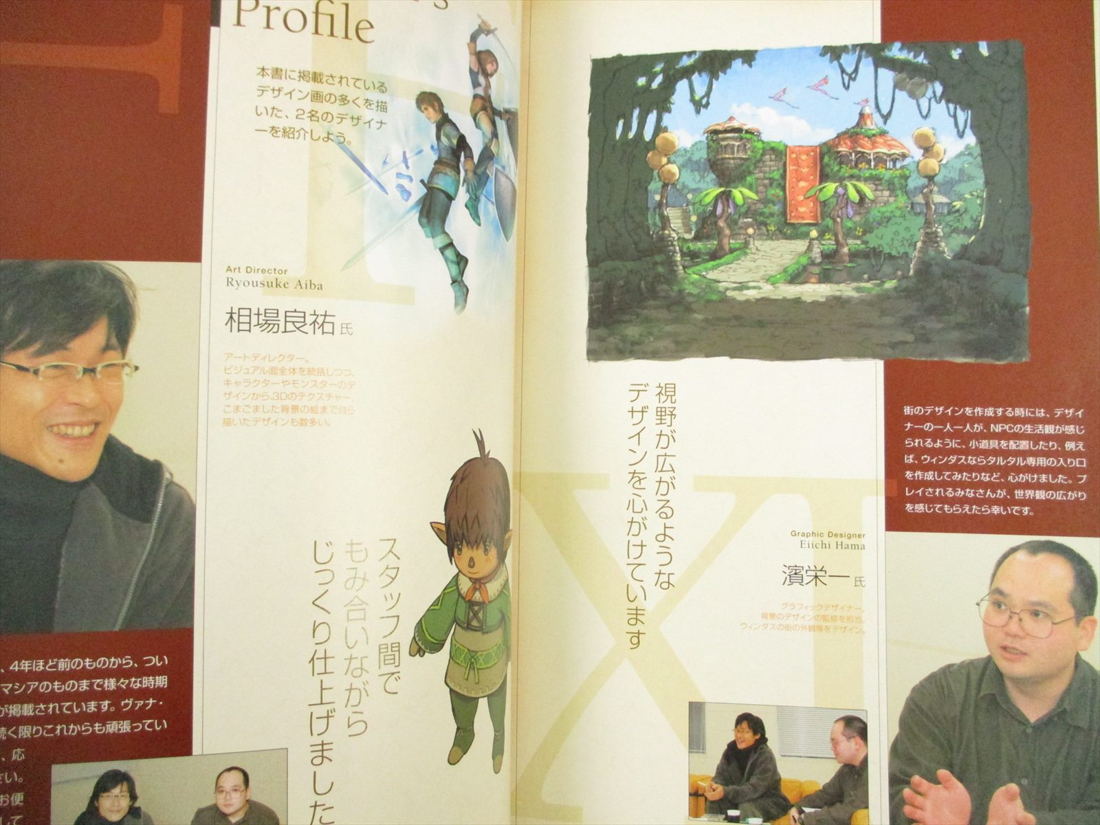 FINAL FANTASY XI 11 World Concept w//DVD Guide Art Book 2004 SH52
