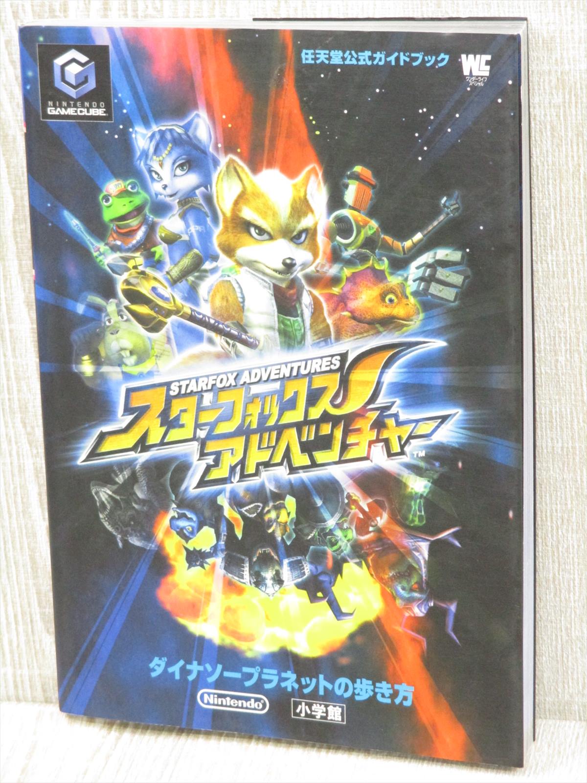 Star Fox Adventure Guide Game Cube Book Sg06 Ebay