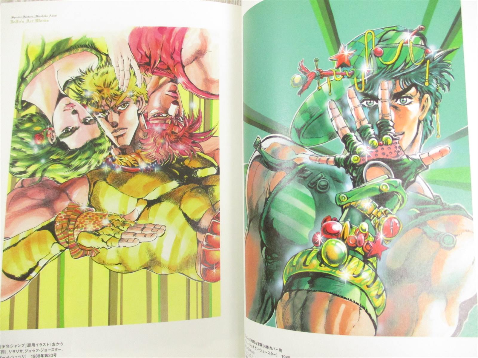 HIROHIKO ARAKI Art Works BIJUTSU TECHOU 2012 Japan Book Jojo