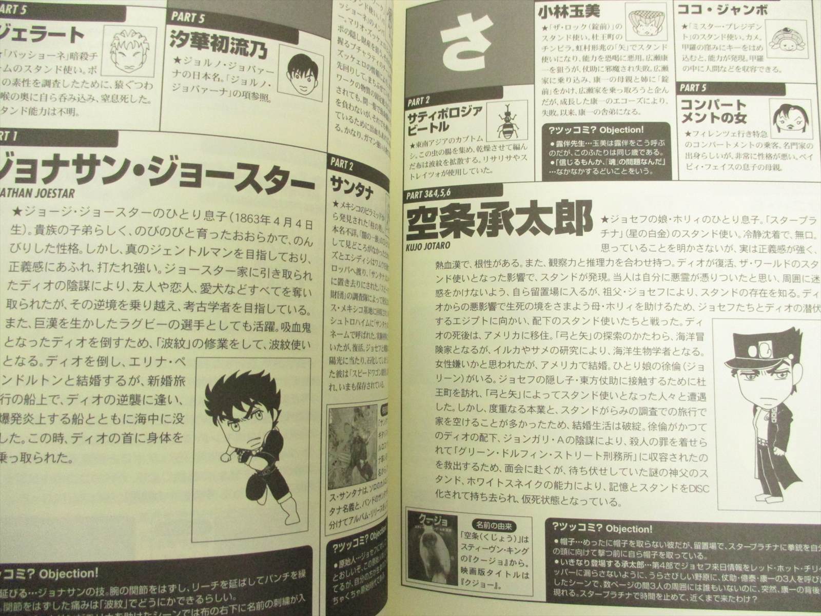 South american adventures unlimited essay 04 image