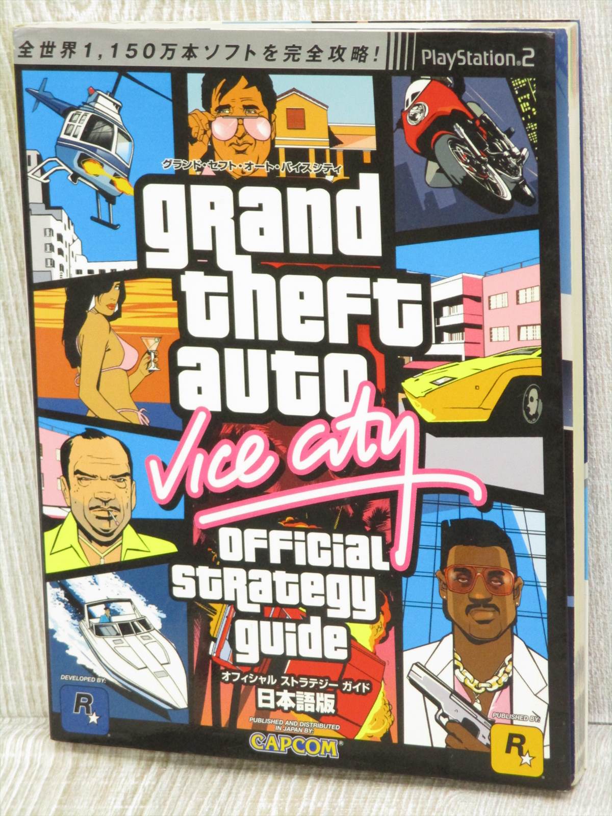 GRAND THEFT AUTO Vice City Strategy Guide PS2 Book 2004