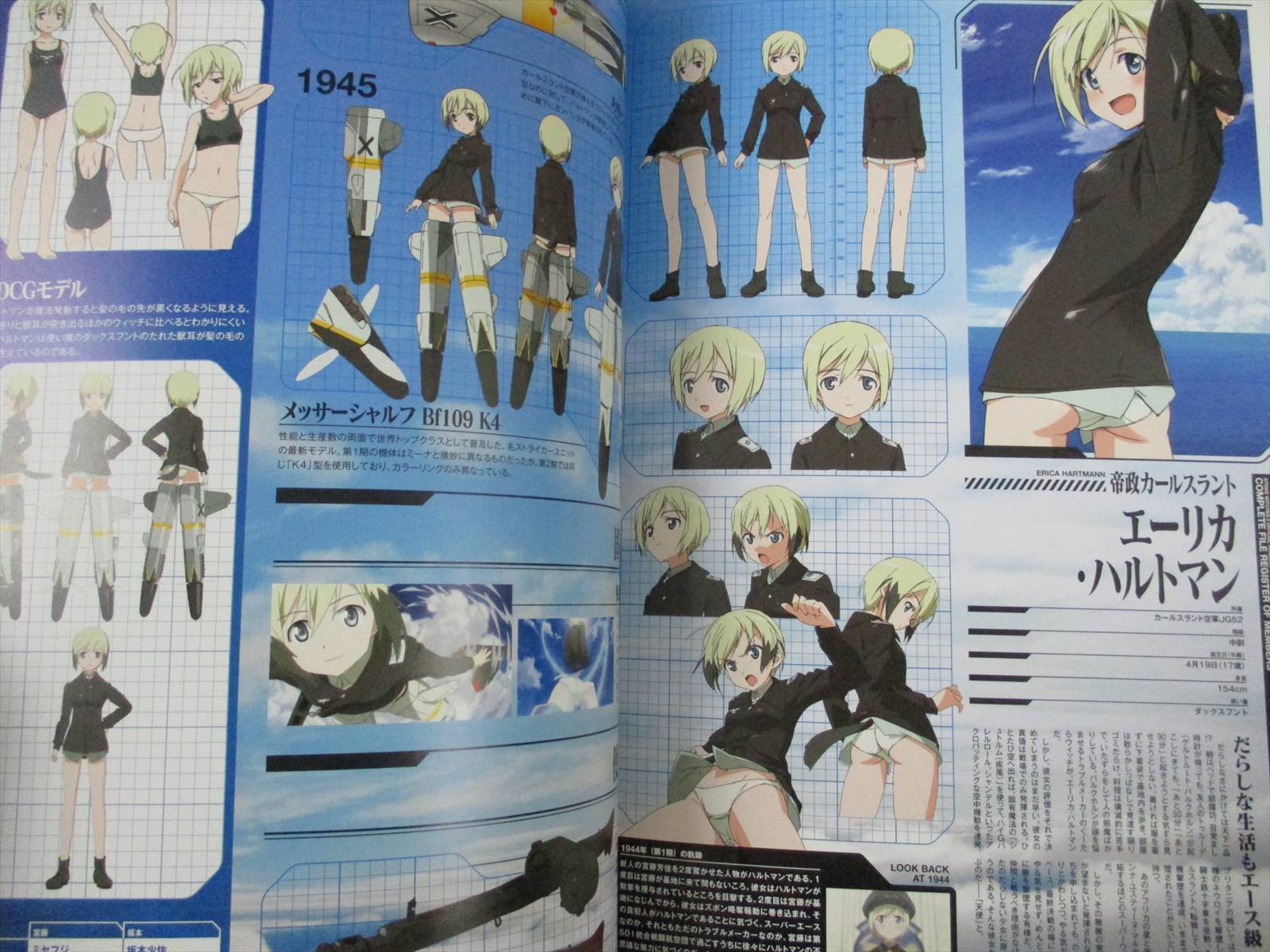 Strike Witches Movie Official Fanbook Complete File Artbook Fan Book US Seller