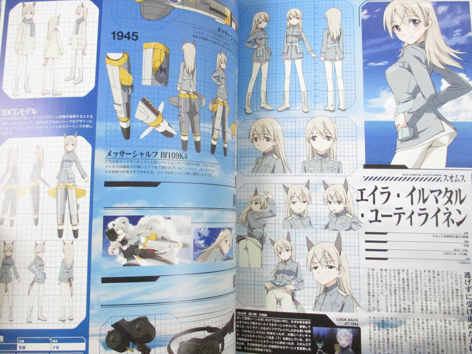 Strike Witches Ii 2 Official Fanbook Complete File W Poster Art Book Kd56 Ebay