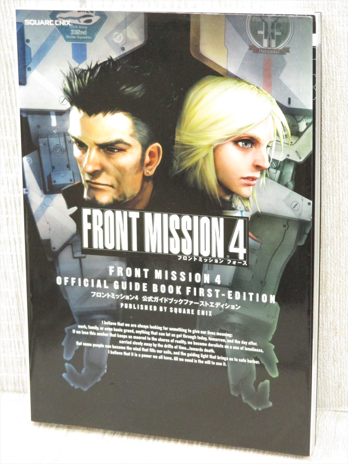 front mission 2 ps store