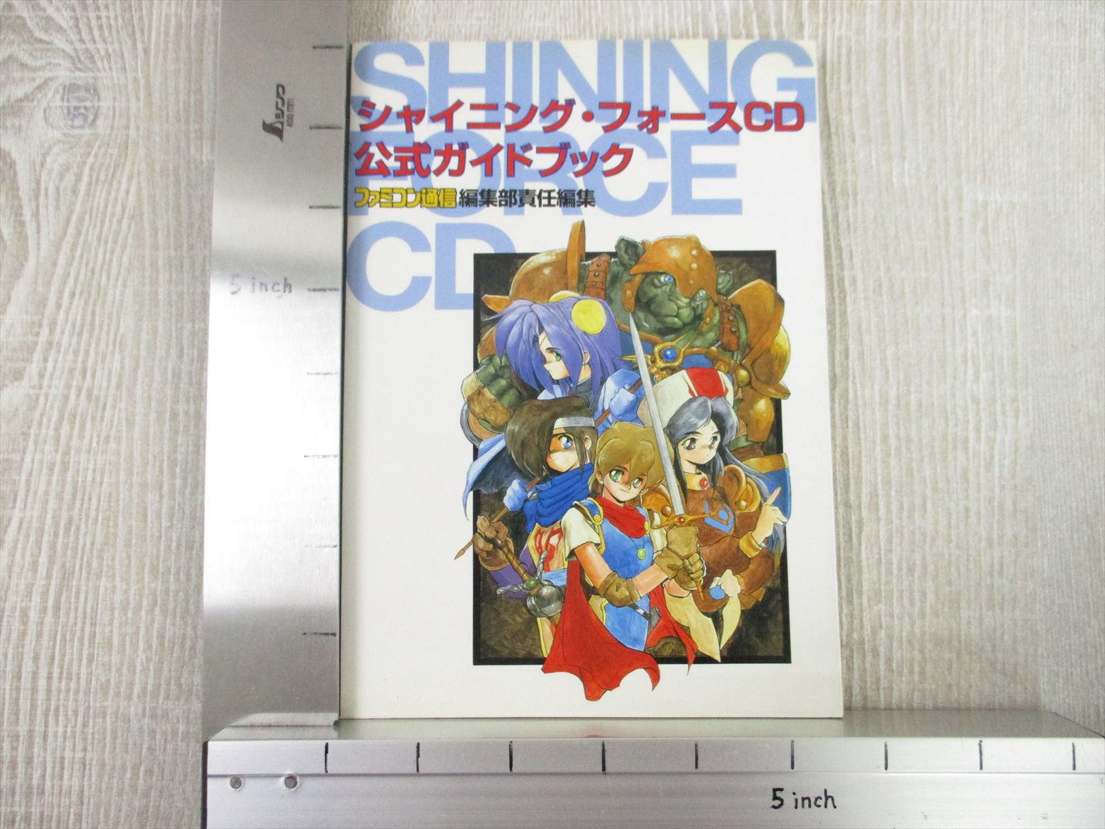 Shining Force Cd Official Guide Mega Drive 1999 Book Ap59 Ebay