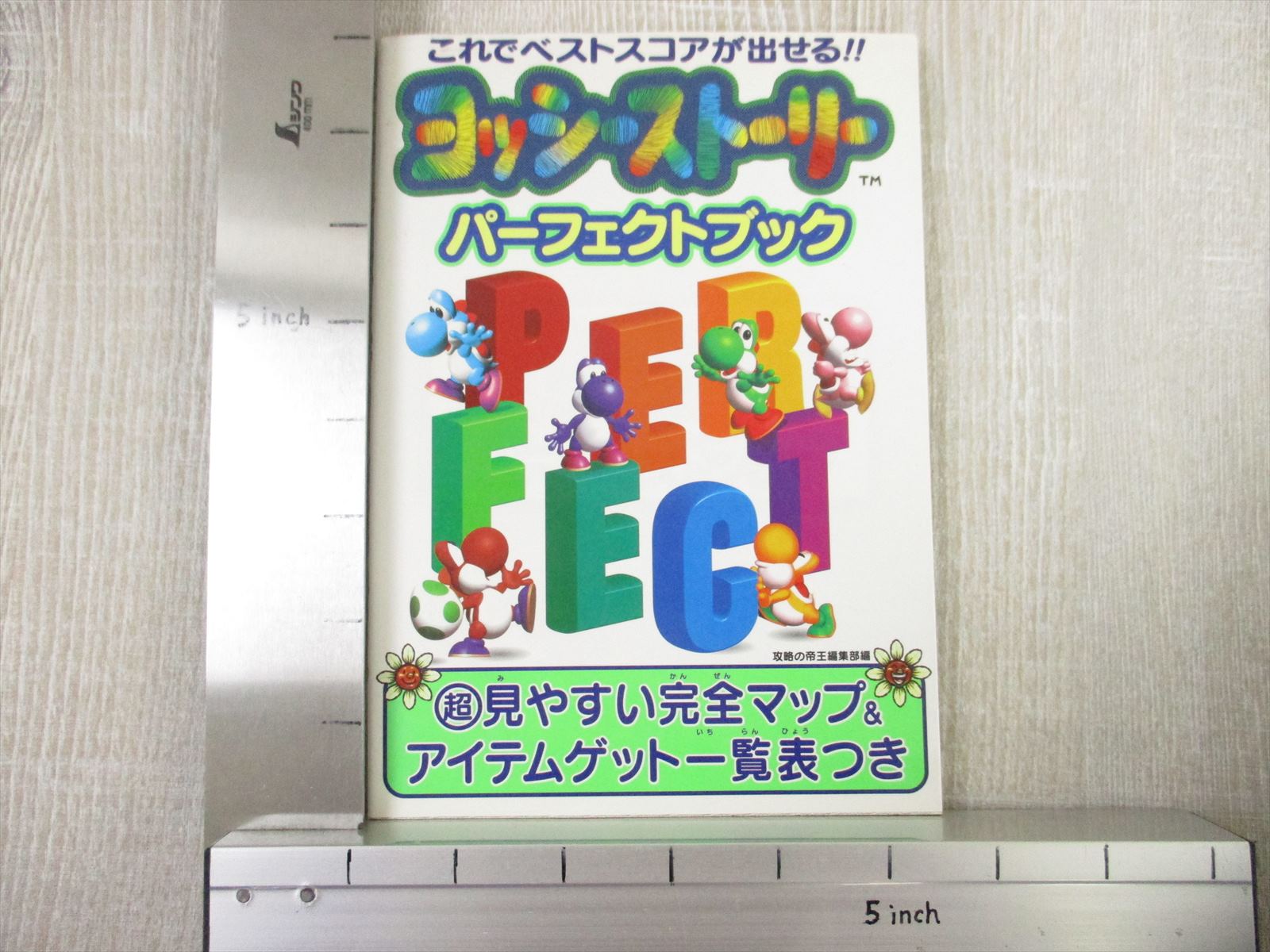 YOSHI STORY Yossy Perfect Guide Nintendo 64 Japan Book 1998 TJ53