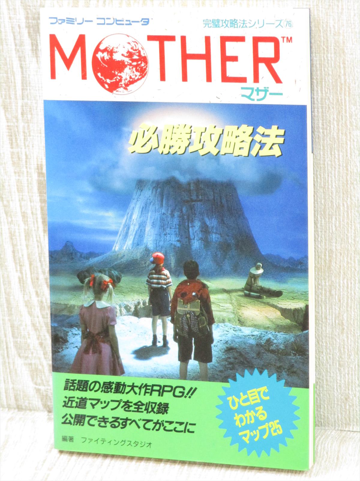 【入手困難 BK】motto_kuma SAIBORG STARTER SET 入手困難 BK】motto_kuma SAIBORG STARTER SET