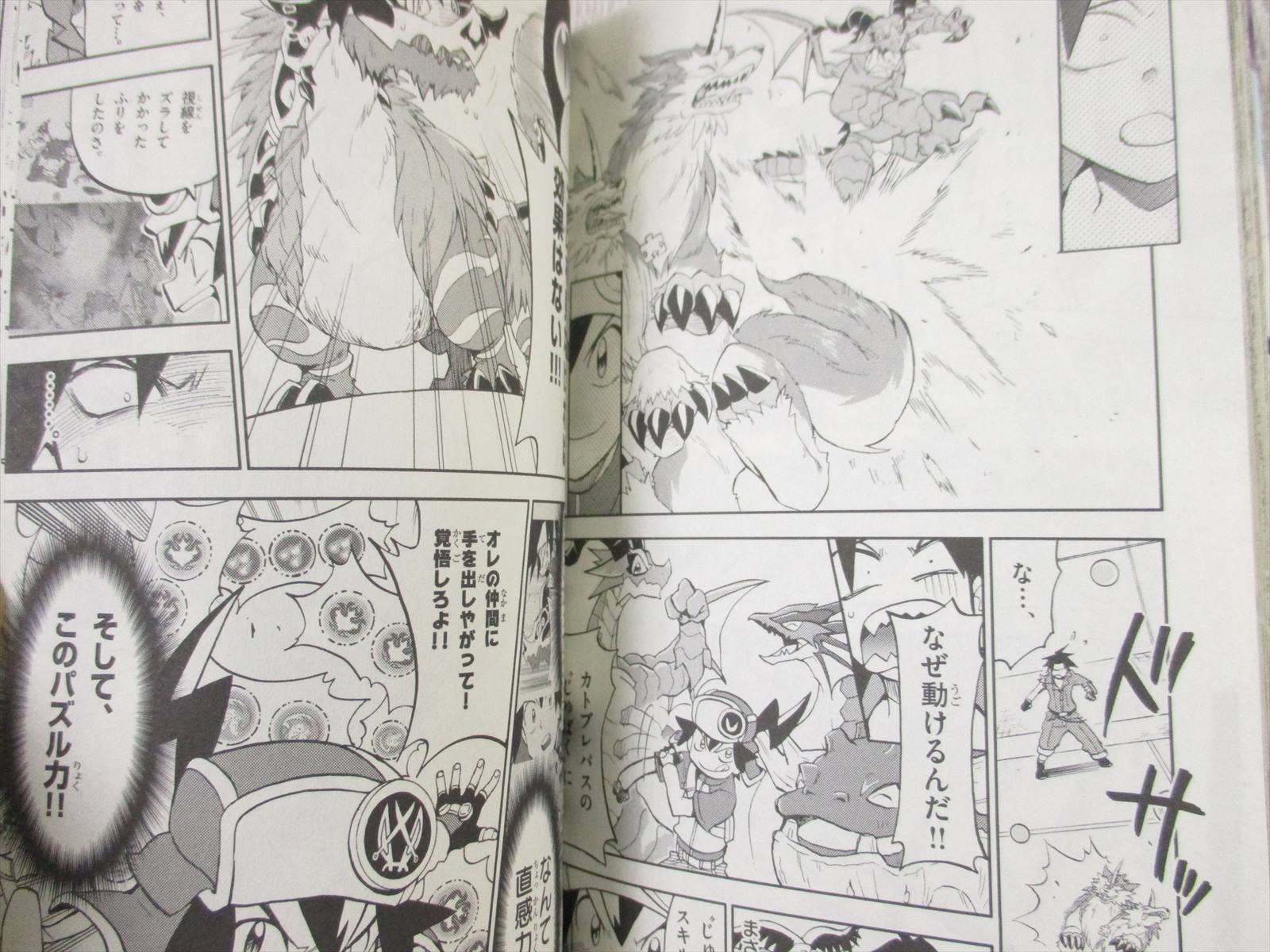 PUZZLE & DRAGONS Z Puzdra Pazudora Manga Comic Set 1-4 MOMOTA