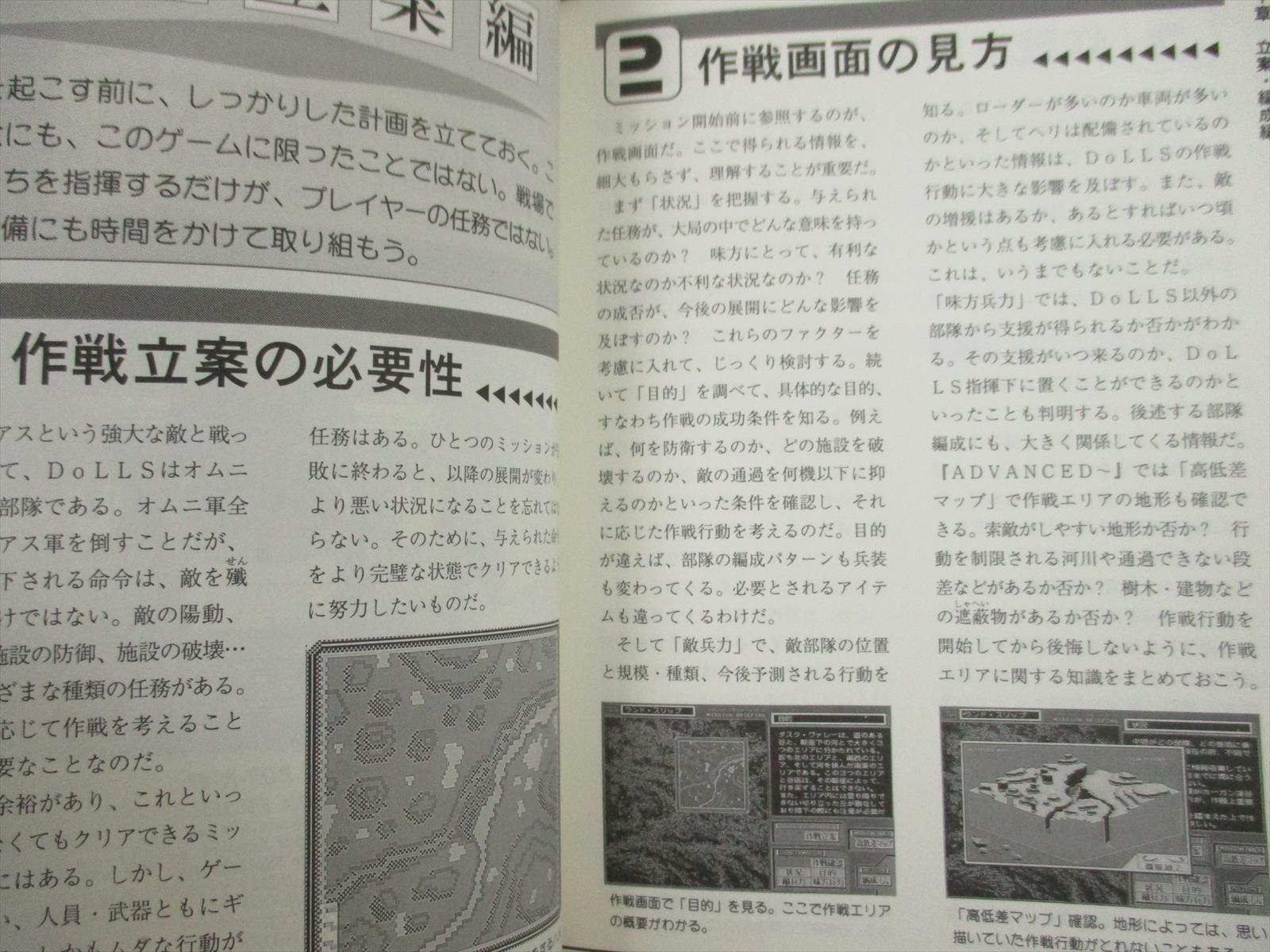 【レア希少】Power Idioms Level 10 CD2枚付 Insulate, Forbidden W | Duel Masters PLAY'S Wiki | Fandom