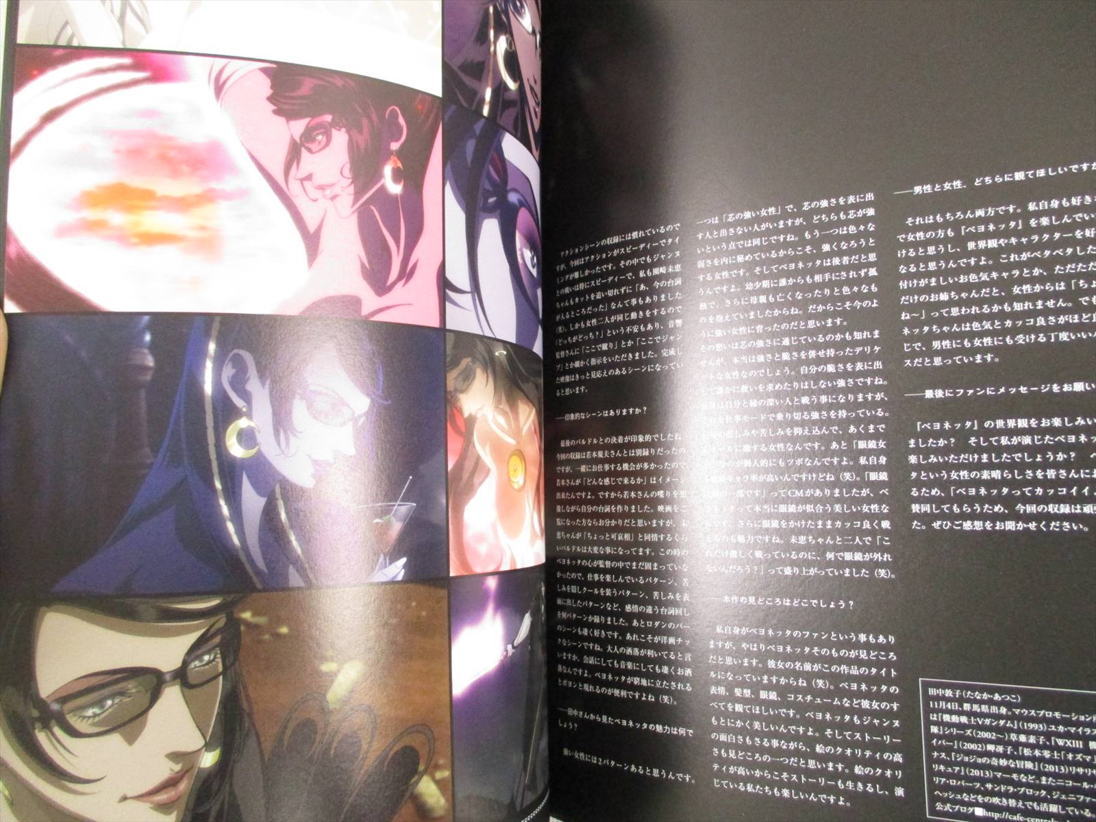 Collectibles Bayonetta Bloody Fate Movie Art Illustration Book Brochure Ltd Other Anime Collectibles Wester Com Br