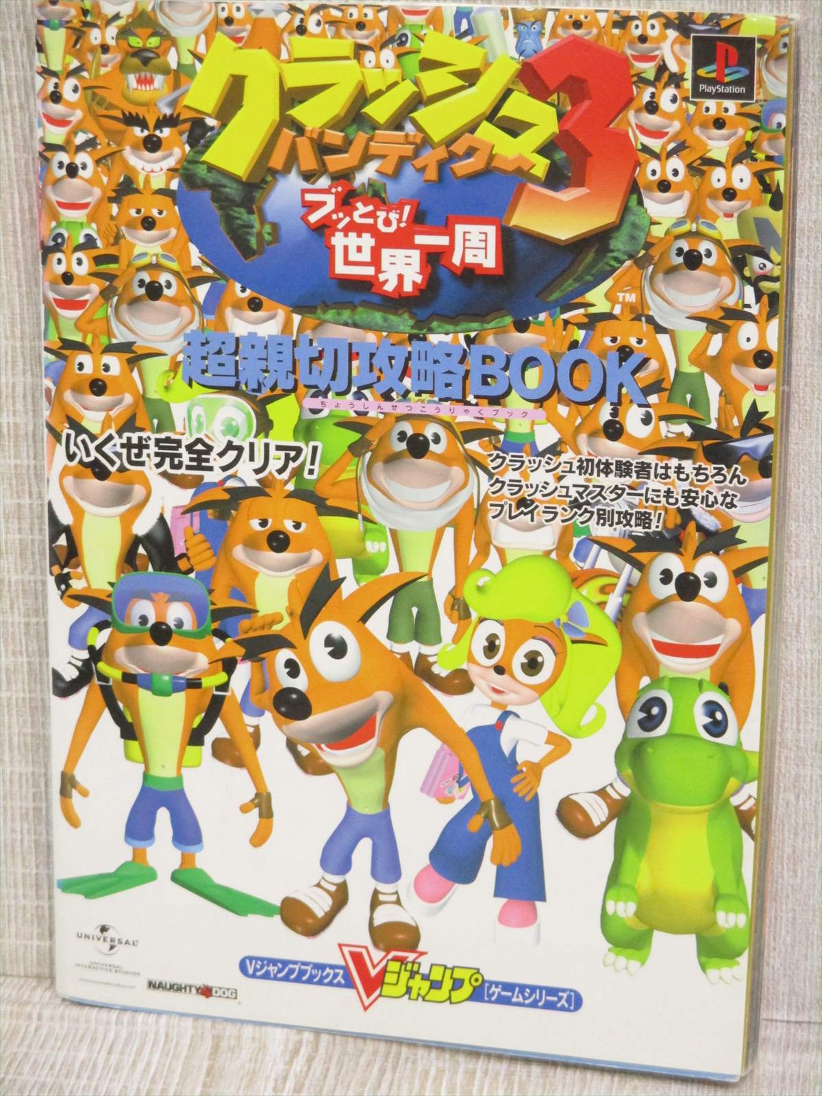 crash #30~35,37~39 ※9冊セット Crash Issue 46 - Top 10 ZX Spectrum games from November 1987 - YouTube