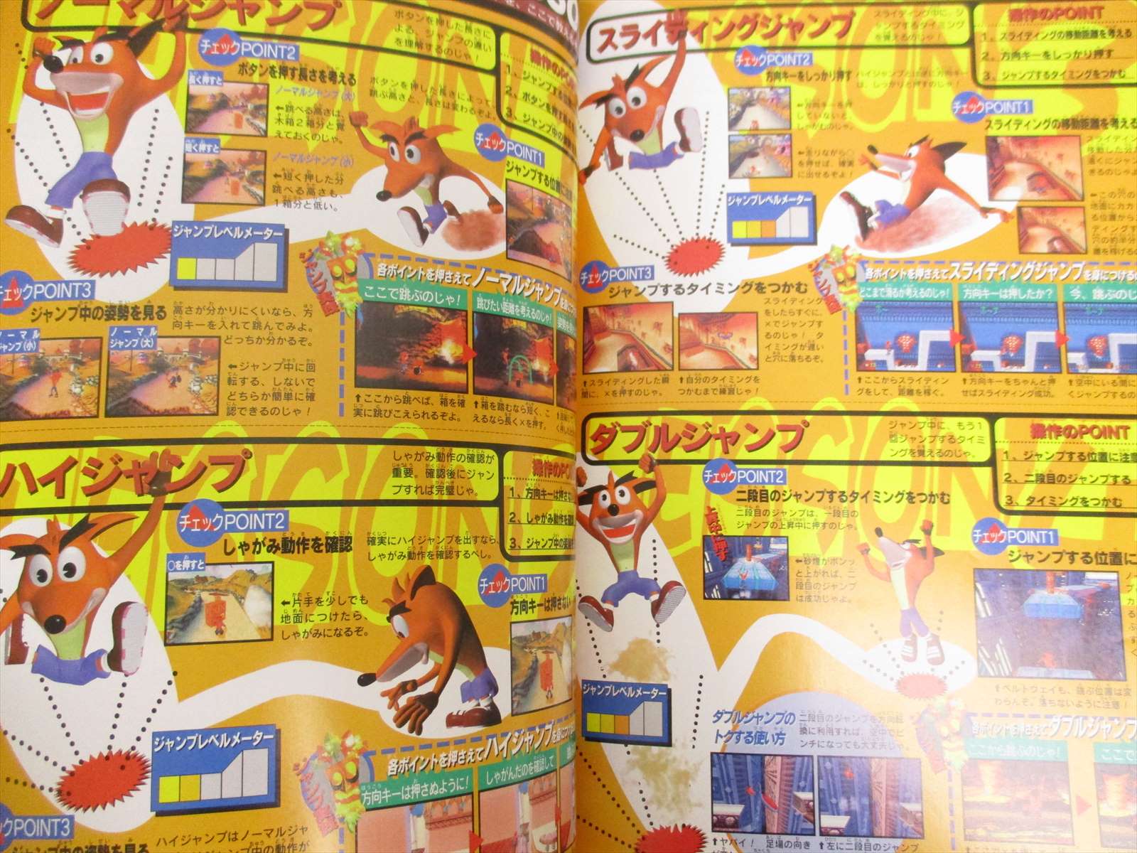 CRASH BANDICOOT 3 Cho Shinsetsu Kouryaku Book PlayStation