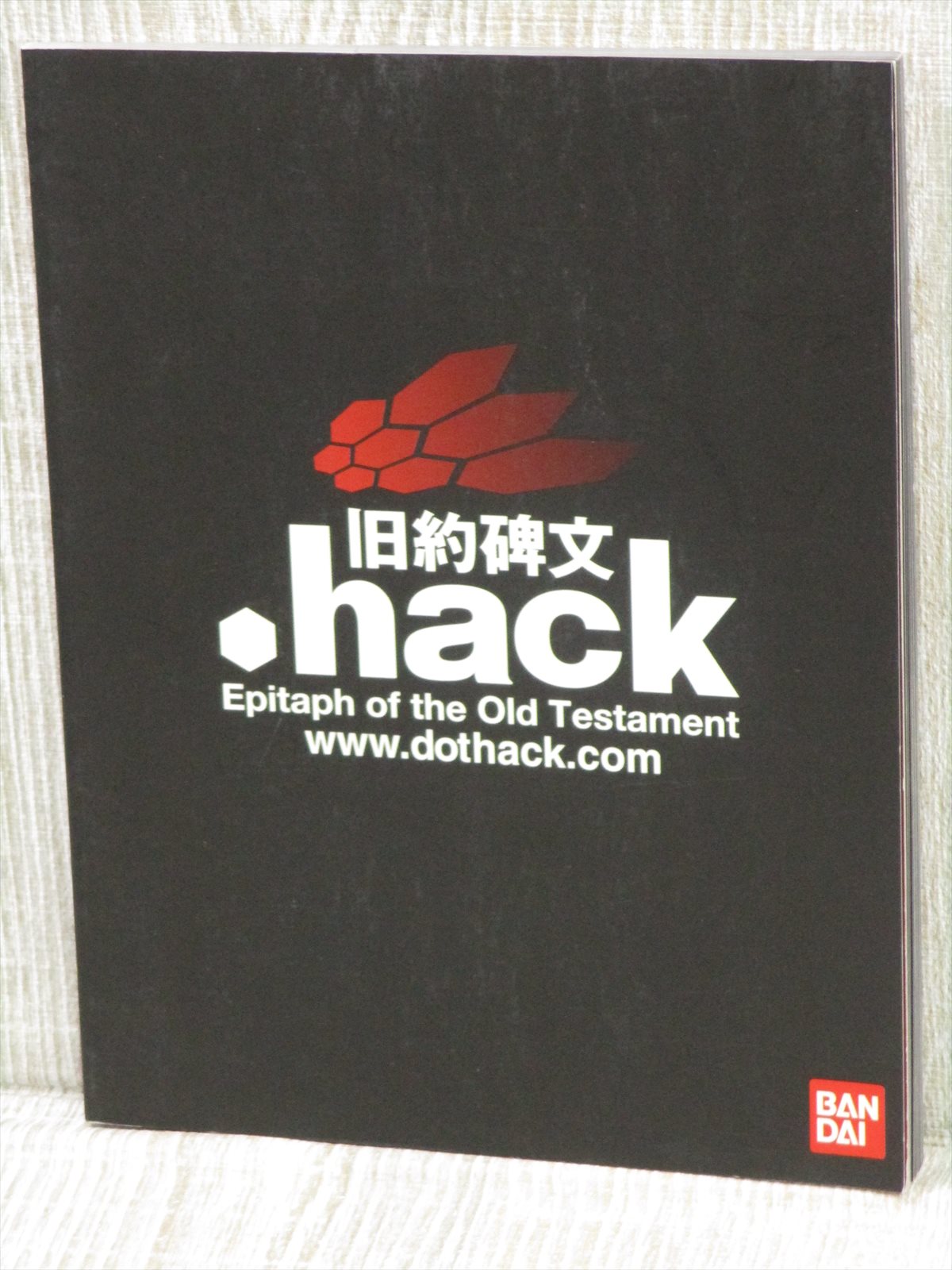 Hack Link Epitaph Of The Old Testment Art Fan Book 10 Psp Ltd Ebay