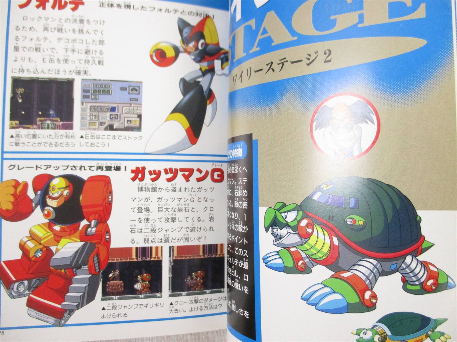 ROCKMAN 7 Mega Man Shukumei no Taiketsu Guide Nintendo SNES Book