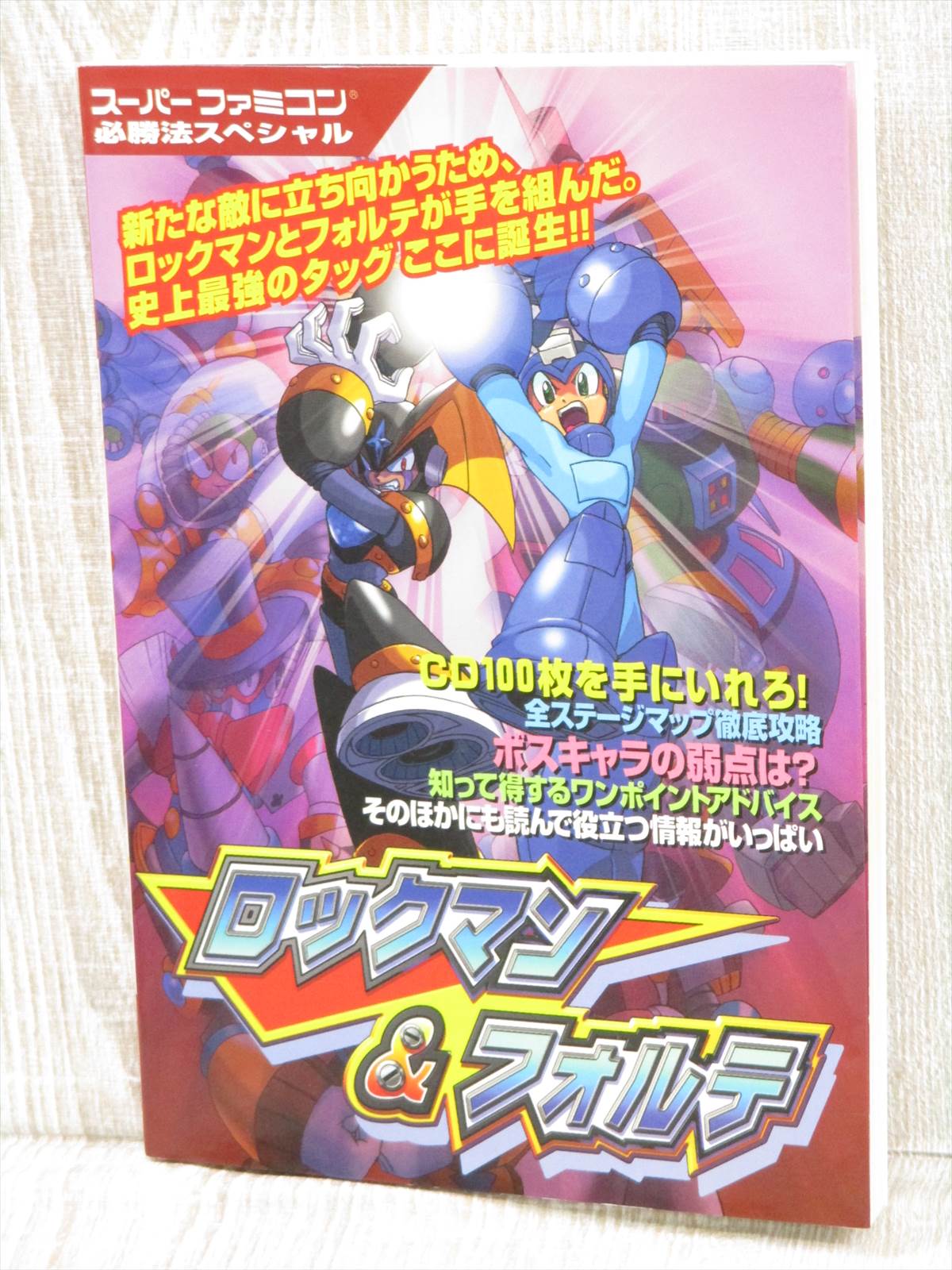 rockman and forte fc
