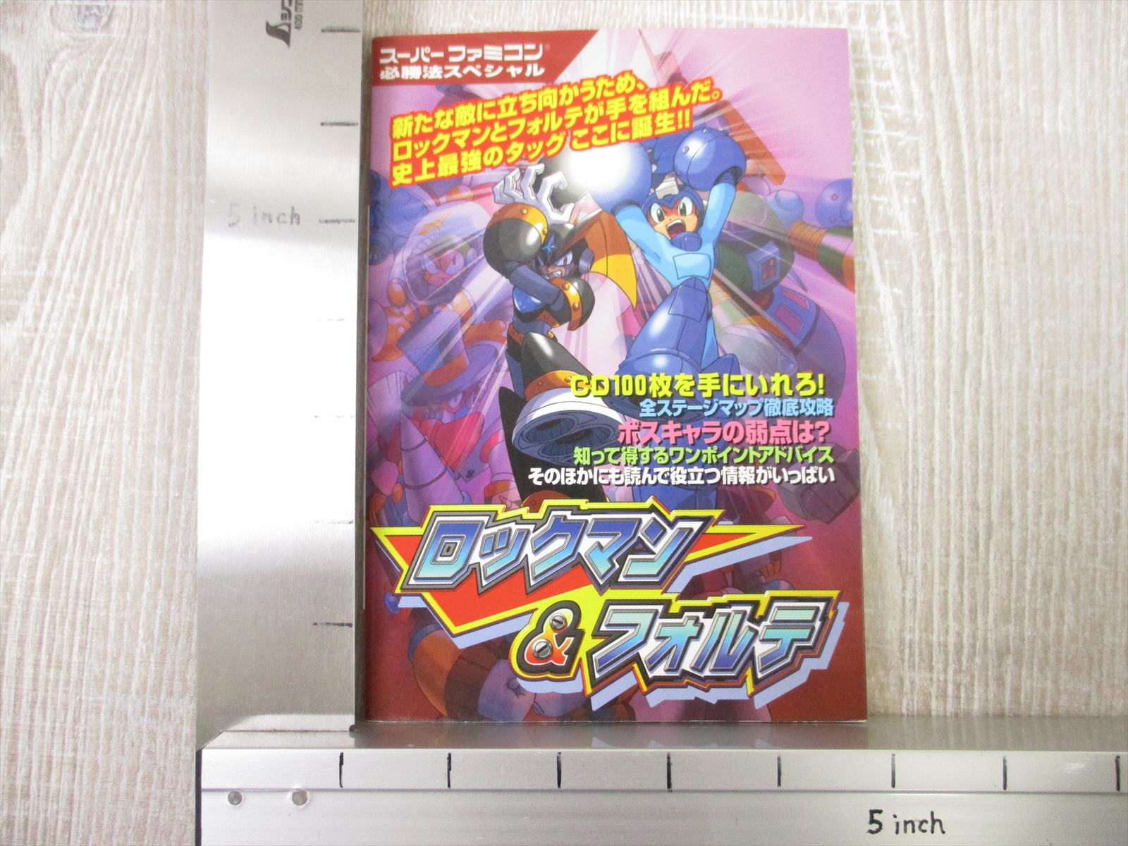 Rockman Forte Guide Sfc Book Kb0x Ebay