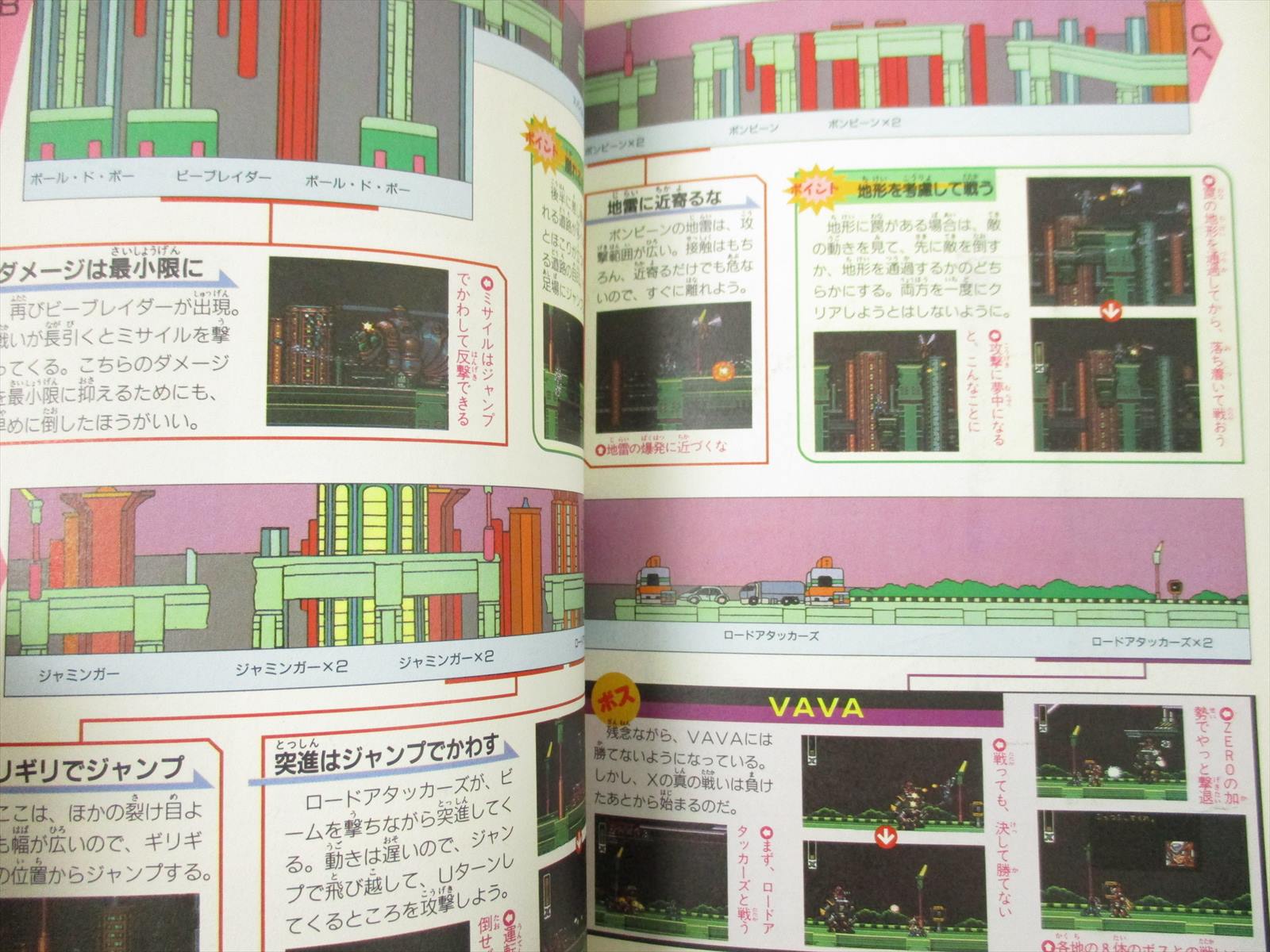 本日ラスト！！初出品！！ララペンMEGAMAX270F★ 本日ラスト！！初出品！！ララペンMEGAMAX270F☆ Let's Play Megaman